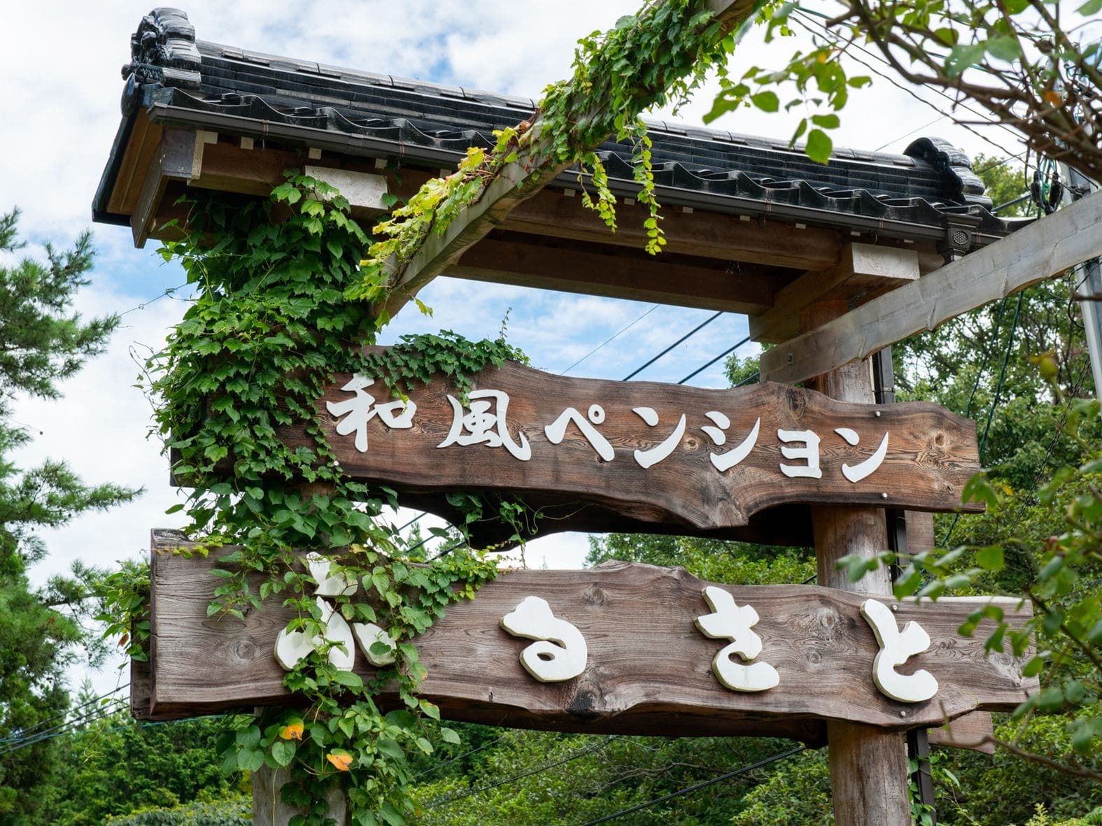 Wafu Pension Furusato Shika Exterior photo